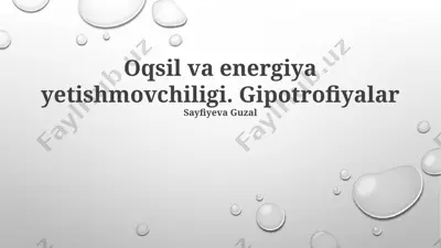 oqsil va energiya yetishmovchiligi. gipotrofiyalar — PPTX