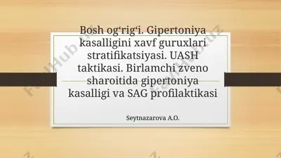 bosh og‘rig‘i. gipertoniya kasalligini xavf guruxlari stratifikatsiyasi. uash taktikasi. birlamchi zveno sharoitida gipertoniya kasalligi va sag profilaktikasi — PPT