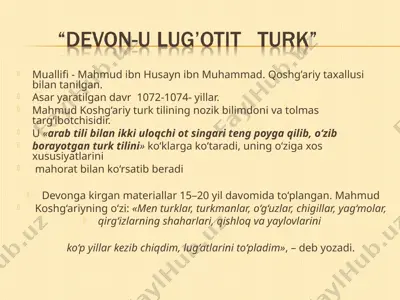 mahmud ibn husayn ibn muhammad — PPT