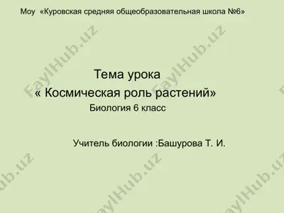 "kosmikadagi rol ostonlar" — PPT