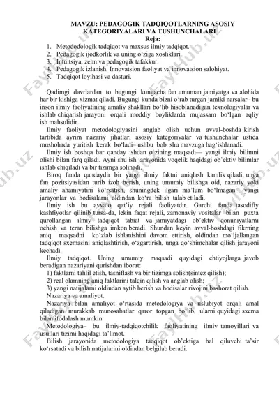 pedagogik tadqiqotlarning asosiy kategoriyalari va tushunchalari / mustaqil ish — DOC