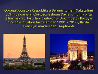 "fransiya tarixi 1991-2017" — PPT