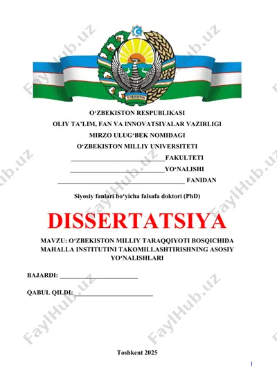 %(phd)dis - oʻzbekiston milliy taraqqiyoti bosqichida mahalla institutini takomillashtirishning asosiy yoʻnalishlari — DOC