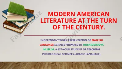 modern american literature at the turn of the century — PPTX