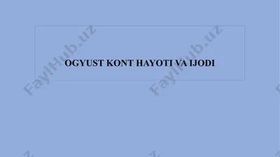 ogyust kont hayoti va ijodi — PPTX