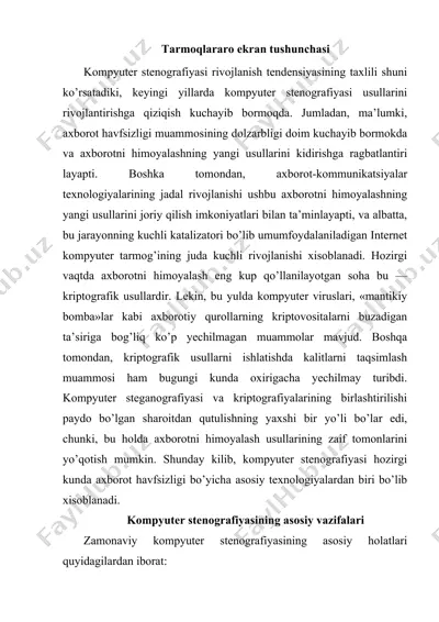 tarmoqlararo ekran tushunchasi — DOC
