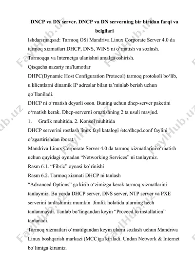 dncp va dn server. dncp va dn serverning bir biridan farqi va belgilari — DOC