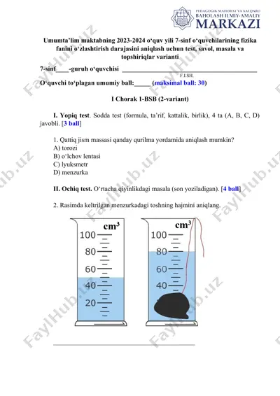 umumta’lim maktabning 2023-2024 o‘quv yili 7-sinf o‘quvchilarining fizika fanini o‘zlashtirish darajasini aniqlash uchun test, savol, masala va topshiriqlar varianti — DOCX