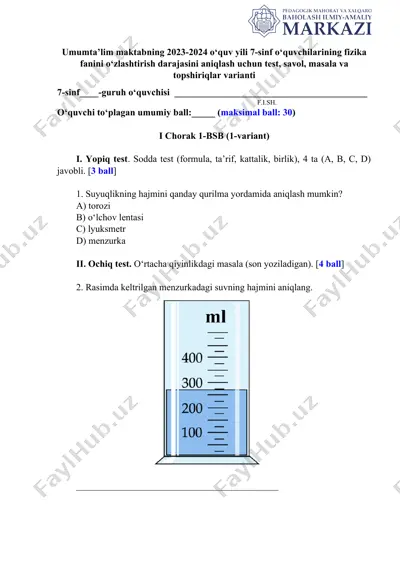 umumta’lim maktabning 2023-2024 o‘quv yili 7-sinf o‘quvchilarining fizika fanini o‘zlashtirish darajasini aniqlash uchun test, savol, masala va topshiriqlar varianti — DOCX