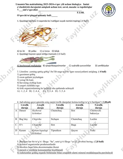 umumta’lim maktabining biologiya fanini o‘zlashtirish testi — DOCX