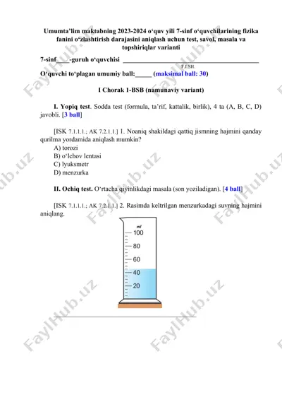 fizika fanini o‘zlashtirish darajasini aniqlash uchun test, savol, masala va topshiriqlar varianti — DOCX