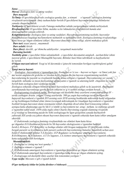 zoologiya fani va uning vazifasi — DOCX