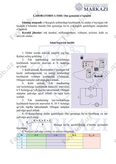 laboratoriya ishi: om qonunini o‘rganish — DOCX