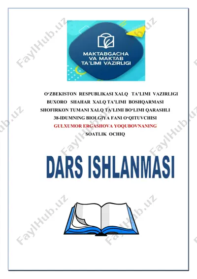 gulxumor ergashova yoqubovning biologiya fanidan dars bo'yicha ma'lumotlar — DOCX