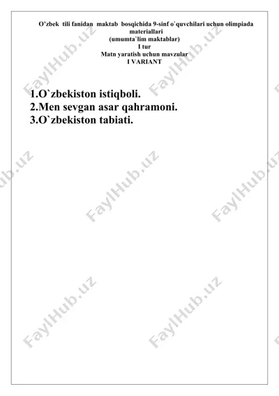 o’zbek tili fanidan maktab bosqichida 9-sinf o`quvchilari uchun olimpiada materiallari — DOCX