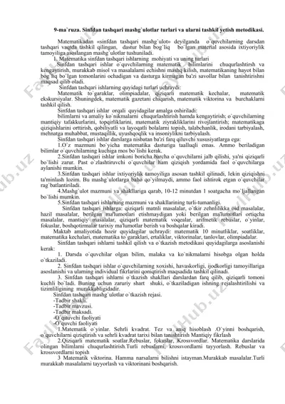 sinfdan tashqari mashg'ulotlar turlari va ularni tashkil etish metodikasi — DOCX