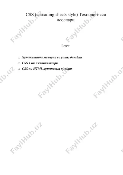 css (cascading sheets style) технологияси асослари — DOC