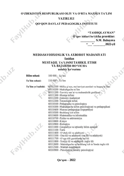 mustaqil ta’limni tashkil etish va bajarish bo‘yicha uslubiy ko‘rsatma — PDF