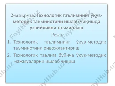 texnologik ta'lim o'qitish metodikasi — PPTX