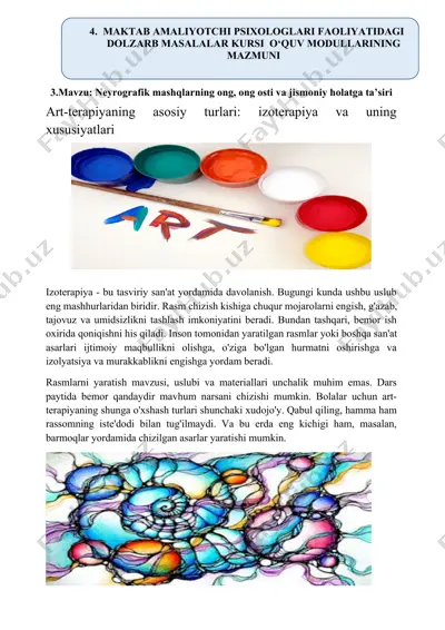 izoterapiya — DOCX