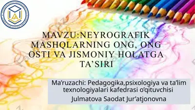 neyrografika mashqlarning ong, ong osti va jismoniy holatga ta’siri — PPTX