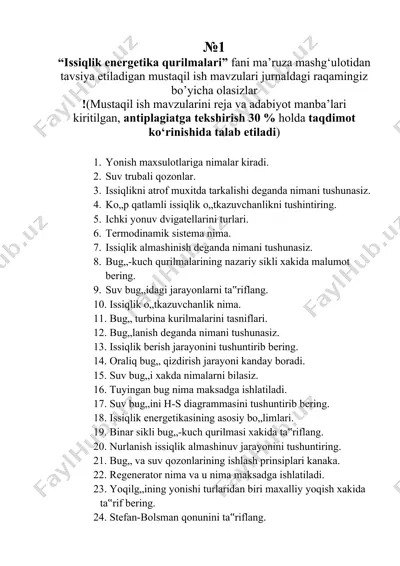 issiqlik energetika qurilmalari — DOCX