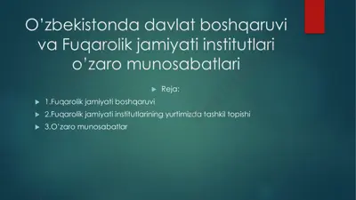 o’zbekistonda davlat boshqaruvi va fuqarolik jamiyati institutlari o’zaro munosabatlari — PDF