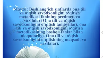 boshlang‘ich sinflarda ona tili va o‘qish savodxonligini o‘qitish metodikasi — PPTX