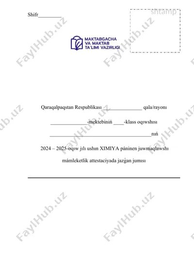11-klass juwmaqlawshı imtixan materialları kimyo tapsırmaları — DOCX