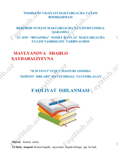 "koinot sirlari" mavzusidagi faoliyat ishlanmasi — DOCX