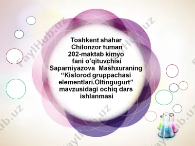 kislorod gruppachasi elementlari.oltingugurt — PPT