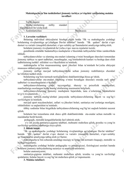 maktabgacha ta’lim tashkilotlari jismoniy tarbiya yo‘riqchisi vazifasining malaka tavsiflari — DOCX