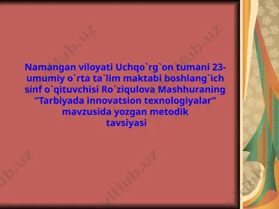 ro`ziqulova mashhuraning "tarbiyada innovatsion texnologiyalar" mavzusida yozgan metodik tavsiyasi — PPT