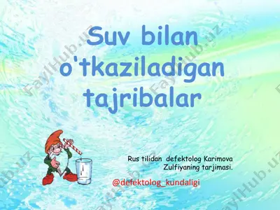 suv bilan o‘tkaziladigan tajribalar — PDF