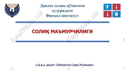 soliq ma'murchiligi — PDF
