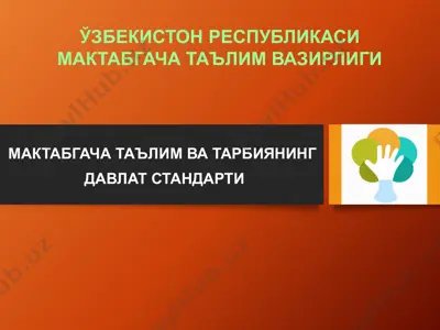maktabgacha ta'lim va tarbiyaning davlat standarti — PPTX