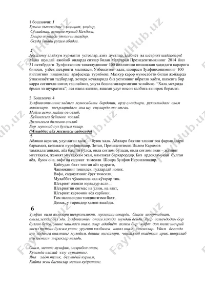 zulfiyahonimning 100-yilligi — DOCX