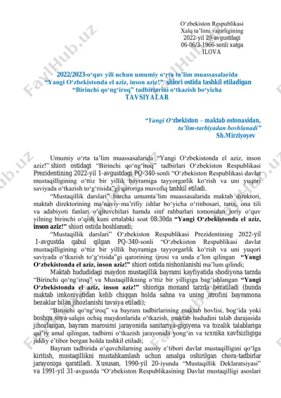 umumiy o‘rta ta’lim muassasalari "birinchi qo‘ng‘iroq" tadbirlari — PDF