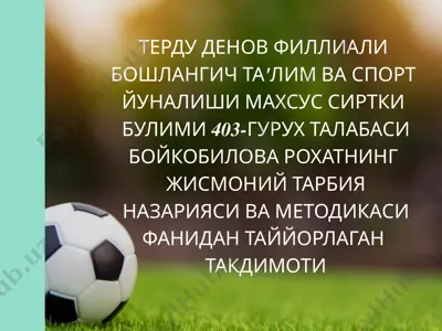 jismoniy tarbiya nazariyasi va metodikasi taqdimoti — PPTX