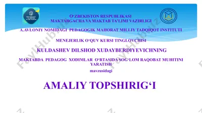 maktabda pedagog xodimlar o‘rtasida sog‘lom raqobat muhitini yaratish — PPTX