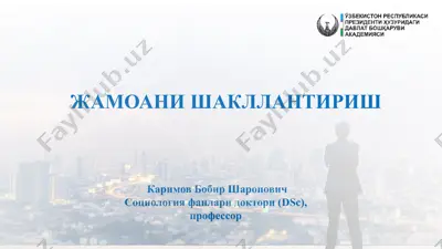jamoani shakllantirish — PPTX
