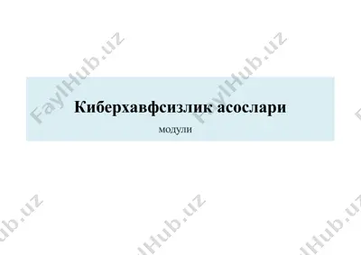 киберхавфсизлик асослари — PPTX