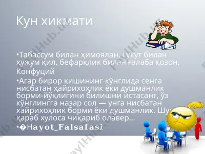 pedagogning kasbiy kompetentligi — PPT
