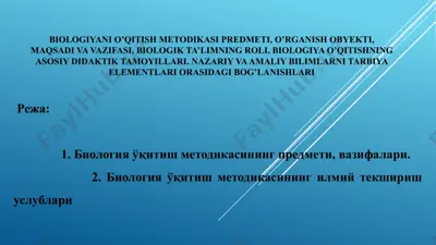 biologiyani o‘qitish metodikasi — PPTX