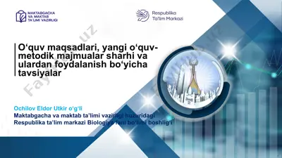 yangi oʻquv-metodik majmualar sharhi va ulardan foydalanish bo‘yicha tavsiyalar — PPTX