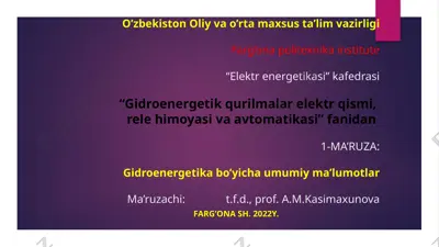 “gidroenergetik qurilmalar elektr qismi, rele himoyasi va avtomatikasi” fanidan 1-ma’ruza: gidroenergetika bo’yicha umumiy ma’lumotlar — PPTX