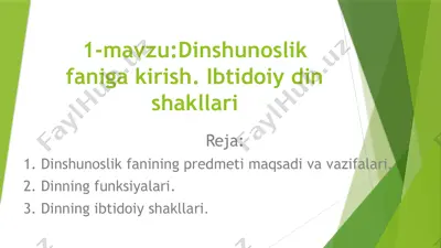 dinshunoslik faniga kirish. ibtidoiy din shakllari — PPTX