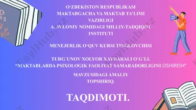 maktablarda psixologik faoliyat samaradorligini oshirish — PPTX