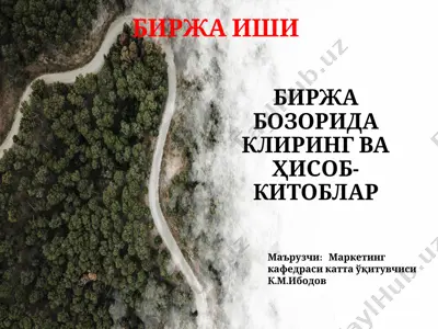 birja bozorida kliring va hisob-kitoblar — PPTX