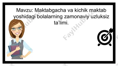 maktabgacha va kichik maktab yoshidagi bolalarning zamonaviy uzluksiz ta’limi — PPTX
